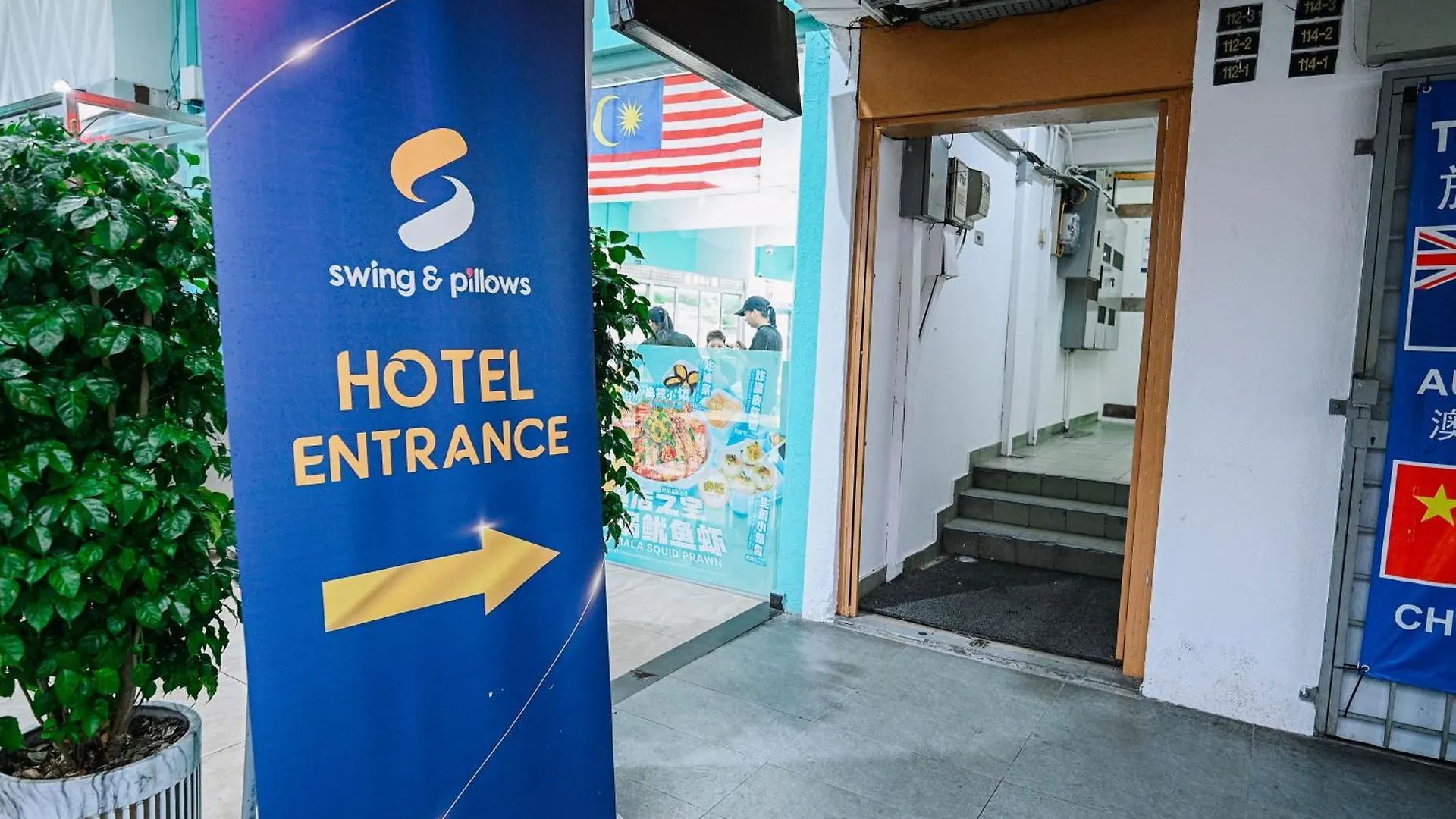 Swing & Pillows - Jalan Imbi 吉隆坡 酒店